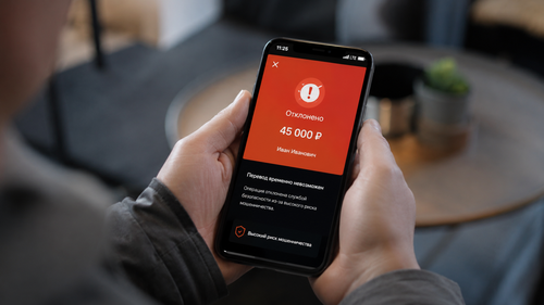 Virus on the phone - grounds for transfer cancellation: banks will start checking client devices