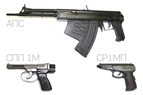 Pistolas submarinas y pistolas silenciosas: los raros SPP-1M y APS serán enviados al museo de las Fuerzas Armadas de la Federación Rusa