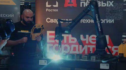 Robot soldador de Kedr