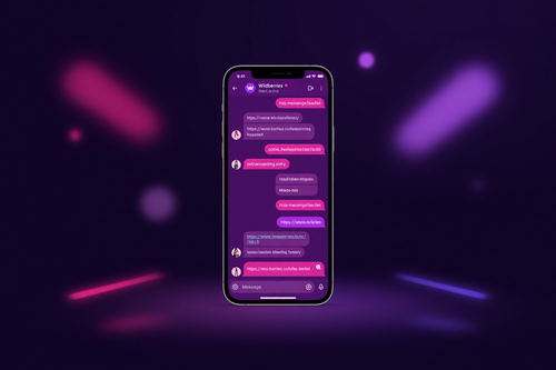 На замену Telegram или «Макс»? Wildberries запускает свой мессенджер