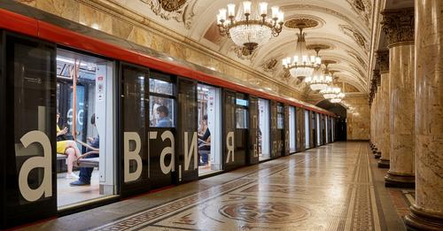 Строительство Московского метро в 2026 году вышло на максимальный темп работ за пять лет