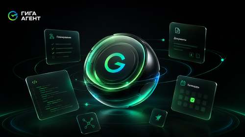 "Sber" ha creado un competidor para OpenClaw: "GigaAgent" planifica tareas y modifica su propio código