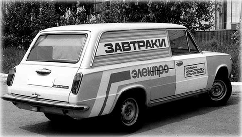 ВАЗ-2801