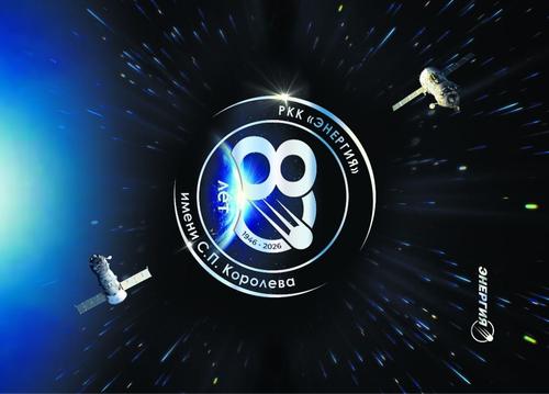 RKK "Energia" named the birthplace of practical cosmonautics