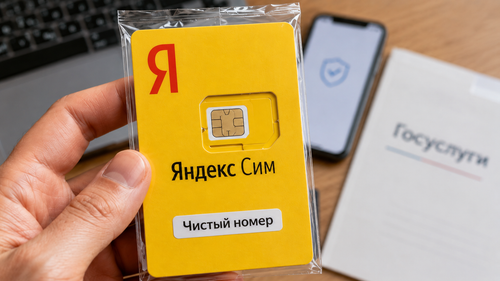"Yandex" Enters Mobile Communications: AI to Be Integrated Directly into Calls