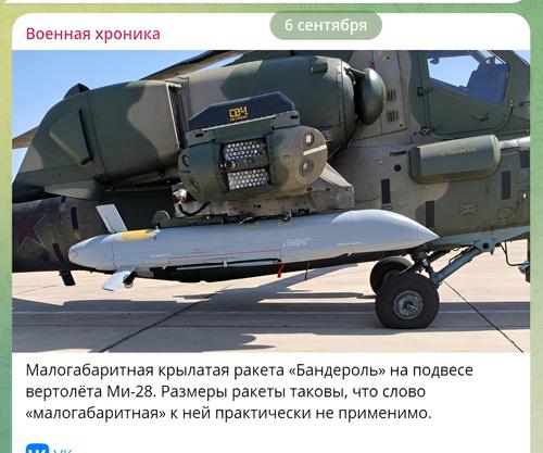 Misil S8000 "Banderol" en el pilón-ala del Mi-28