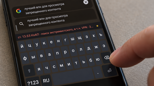 Escribió un mensaje, recibió un "artículo": el teclado "Souuchastnik" ya está disponible para Android