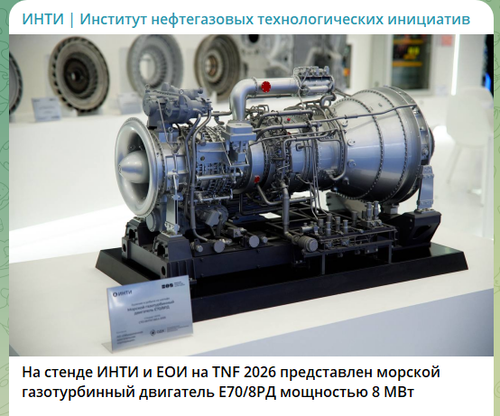 E70/8RD