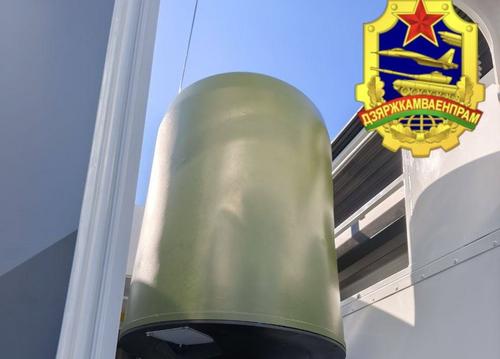 Small-sized Rebus radar