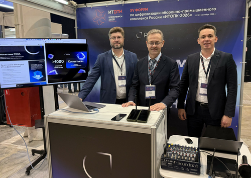 Изображение предоставлено пресс-службой НТЦ ИТ «РОСА»