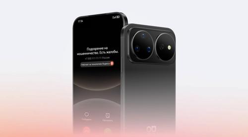 Protegerá contra estafadores: el identificador de llamadas de Yandex integrado en Huawei Nova 16s