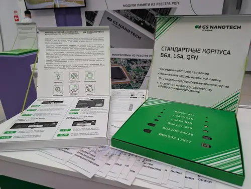 Фото предоставлено пресс-службой GS Group
