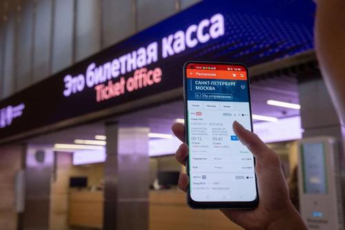 РЖД заставят платить больше за возврат билетов