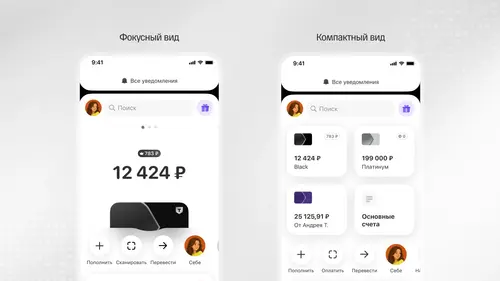 T-Bank's New App Gets Expanded Multibanking: Sberbank Accounts Now in One Window
