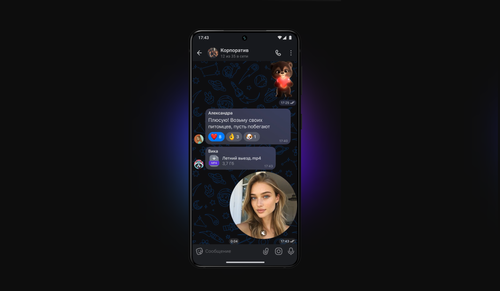CNews: Rostelecom wants to analyze calls in the Max messenger