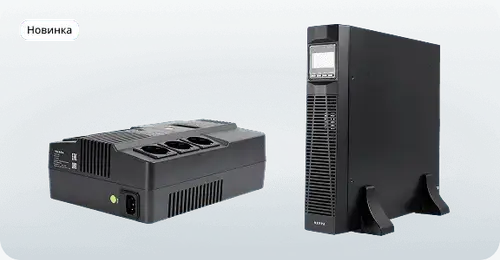 From office PCs to data centers: Nerpa updates its UPS lineup