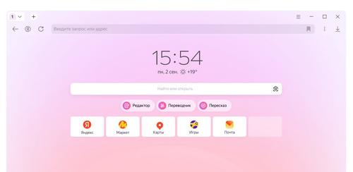 "Yandex Browser" ahorra recursos del ordenador mejor que Chrome, Firefox y Edge - prueba de Notebookcheck