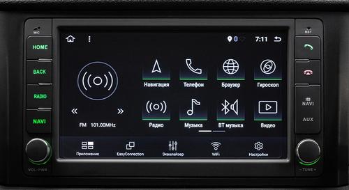 Новая мультимедийная система УАЗ Navi для «Патриота» и «Пикапа»: появились подробности