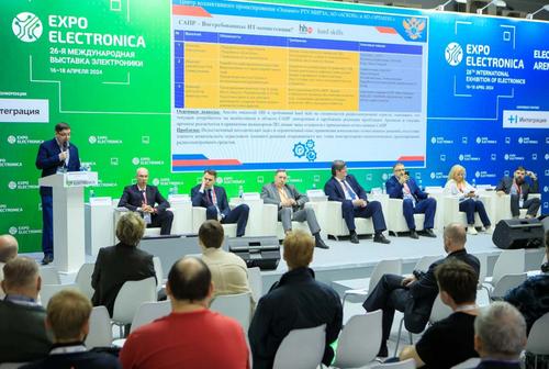 ExpoElectronica