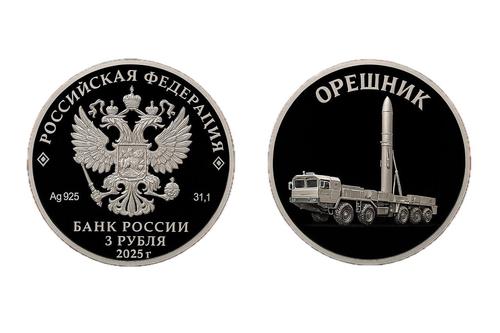 Anniversary coin with "Oreshnik" according to the deputy