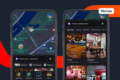 Urban-style leisure: Yandex Maps service supplemented with recommendations