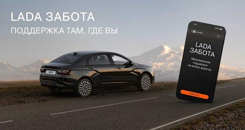 Lada Zabota