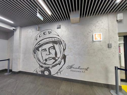 Cheboksary Airport named after A.G. Nikolaev