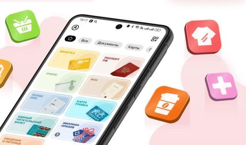 Scans of documents and library books: new useful features in the "My ID" application