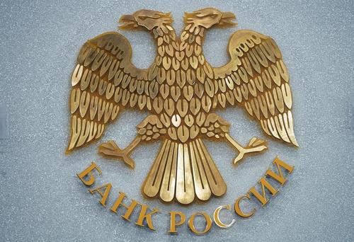 ЦБ выступил против использования криптовалют как средства для внутренних расчетов