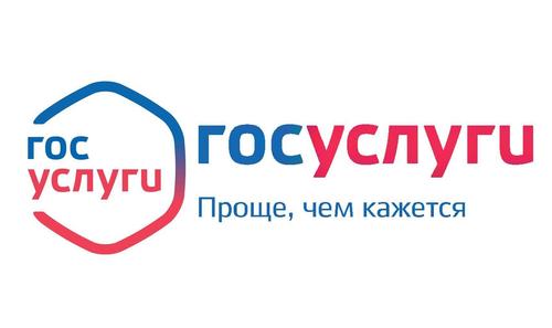 В Госдуме предложили ставить чиновникам «лайки» через «Госуслуги»