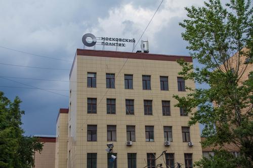 В Московском Политехе планируют создать линейку электротранспорта к 2030 году