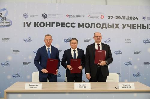 Всемирный центр атомного образования построят в Обнинске