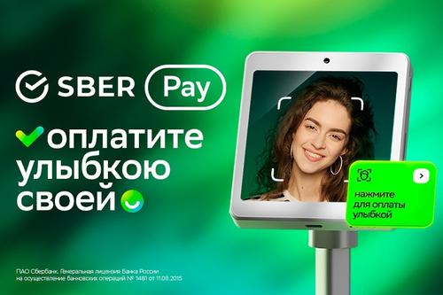 "Sber" lanza el pago biométrico en el metro de Ekaterimburgo