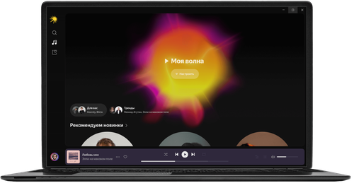 "Yandex Music" Launches Smart Filters for Track Navigation