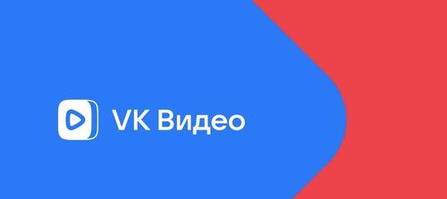 "VK Video" Improves Search Results with Artificial Intelligence
