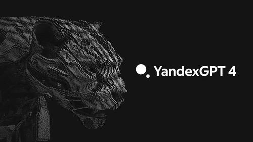 Яндекс запускает YandexGPT 4: новое поколение языковых моделей