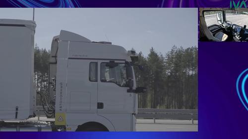 Движение беспилотных грузовиков запустили по всей протяженности трассы М-11