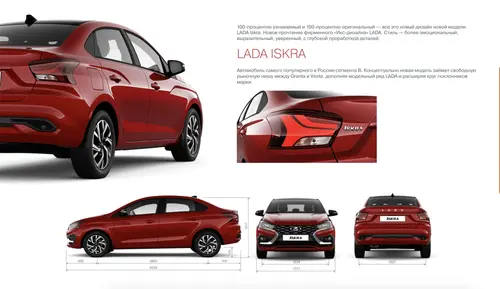 Lada Iskra