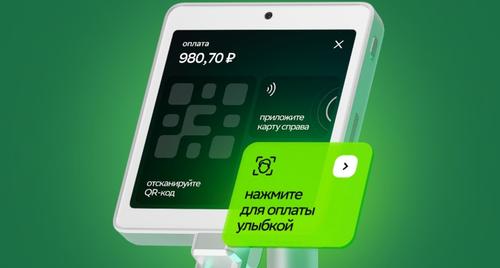 «Сбер» внедрит оплату алкоголя и сигарет «по лицу» вместо паспорта