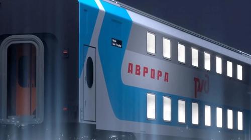 Возвращение «Авроры»: двухэтажный скоростной поезд вновь будет курсировать между Москвой и Санкт-Петербургом