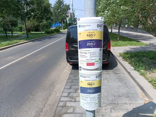 Al que madruga, Dios le ayuda: Moscú comenzará a probar estacionamientos con tarifa dinámica