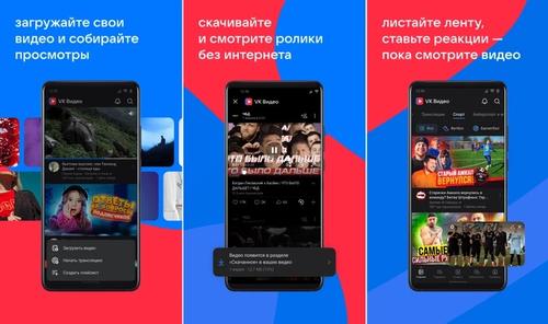 VK Видео улучшает распознавание речи: точность возросла на 25%, субтитры стали ещё умнее