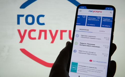 Каждый второй первоклассник в России записался в школу через «Госуслуги»