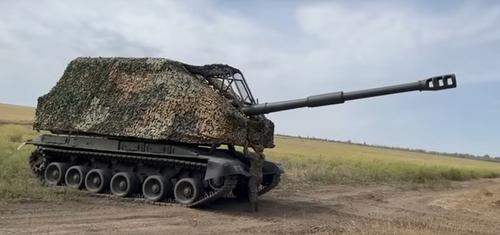 САУ «Мста-СМ» с «Царь-Мангалом»