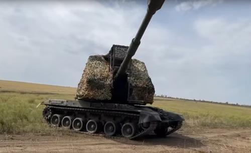 САУ «Мста-СМ» с «Царь-Мангалом»