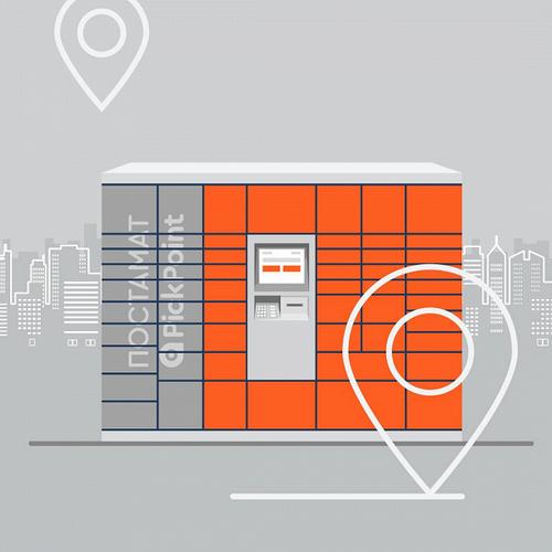 PickPoint cesa su actividad en Rusia