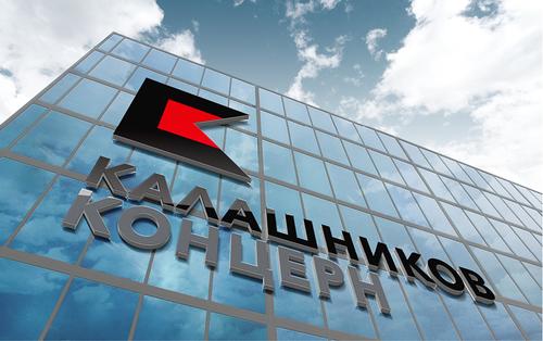 «Калашников» запустил в серийное производство бронеодеяла