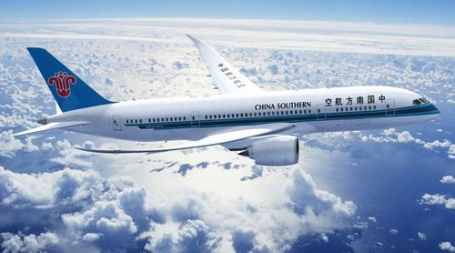 Image: Skytrax<br>