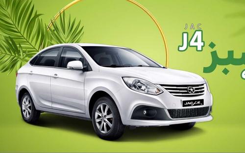 JAC J4
