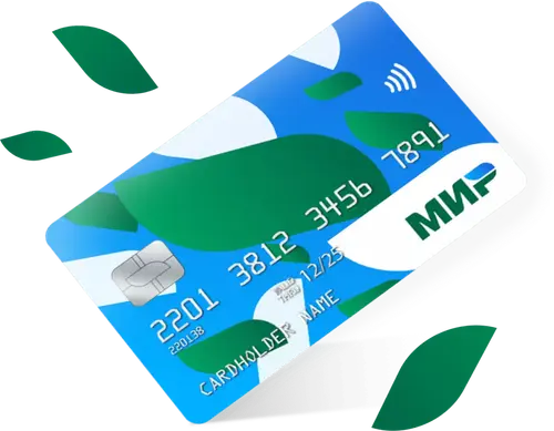 Карты «Мир» в 2023 году заработают в 5-6 новых странах